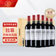 拉菲（LAFITE）巴斯克花園赤霞珠干紅葡萄酒750ml*6瓶 婚宴禮盒裝 原瓶進口紅酒