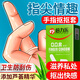 倍力樂官方QQ手指套 男用指套 性用 女用扣扣套指摳摳套男女同拉拉指套 蘆薈5盒50只
