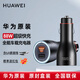 華為原裝66W/88W/100W車(chē)載充電器超級快充mate70/60/50pro榮耀通用車(chē) 華為原裝88W車(chē)充 原封盒裝