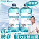 科凈威玻璃水零下25度40度汽車(chē)防凍防固四季通用雨刮水油膜去除液雨刷水 2瓶 0度