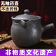 滎窯釜滎經(jīng)砂鍋中藥砂鍋藥壺家用煎中藥砂鍋傳統無(wú)釉無(wú)涂層細砂熬藥砂鍋 （400克藥材） 3.5L