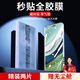 rurihai 適用華為mate60pro手機(jī)膜全膠陶瓷mate60pro+鋼化膜rs非凡大師屏保護(hù)貼 60Pro/Pro+/RS【昆侖微晶膜】2片+神器