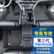 端目云商 專車訂做 雙層 帶標(biāo) 汽車腳墊子 大全包圍 黑色米線+灰色絲圈 定做五座車腳墊