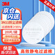 3M3N11CN P1預(yù)過(guò)濾棉(用于3301CN)需搭配3200四件套使用 20片裝