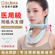 Olera醫(yī)用級(jí)頸托護(hù)頸椎防低頭頸部固定器家用辦公室脖子肩頸前傾支架