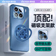 速爾金適用小米15Pro手機(jī)殼小米15保護(hù)套小米15spro磁吸四邊散熱全包防摔輕薄冰涼磨砂輕奢時尚抗指紋款 【頂配磁吸支架深海藍(lán)】四邊散熱 贈全屏膜 小米15sPro