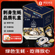燈塔水母【刺身生蠔】鮮活可生食乳山生蠔刺身牡蠣源頭直發(fā)6XL*10只禮盒裝