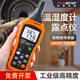 PEAKMETER  PM6508數(shù)字溫濕度計(jì)工業(yè)環(huán)境測溫儀露點(diǎn)儀濕球測量儀 PM6508