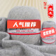 羊絨線100％純山羊絨手工編織圍巾線中粗機(jī)織鄂爾多斯市產(chǎn)毛線團(tuán) 21淺灰