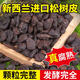 京厽發(fā)酵腐熟進(jìn)口新西蘭松樹(shù)皮蝴蝶蘭蘭花植料蘭花土石斛月季營(yíng)養(yǎng)土 腐熟發(fā)酵新西蘭松樹(shù)皮3-6mm3L