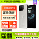 華碩ROG9/9Pro AI游戲手機光顯矩陣屏 三星屏185Hz高刷 驍龍8至尊版5G 二手手機 【配原裝充電器】ROG9 12G+256G顏色自定 99新
