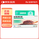 [北大維信]血脂康膠囊 0.3g*120粒 1盒裝