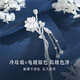 銀千惠發(fā)簪女士古風簪子新中式步搖流蘇盤發(fā)飾高級感國風生日禮物送女友 閑庭茉莉發(fā)簪/配茉莉花香氛片+免費刻字/代寫賀卡 1件套