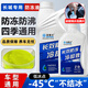 哈弗適用長(cháng)城哈弗h6專(zhuān)用防凍液h2大狗h4魏派f7坦克h9原廠(chǎng)汽車(chē)紅色冷卻 5kg -45℃ 黃色 【長(cháng)城全換建議】