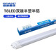 愛迪普森愛迪普森 LH-LEDZJ-40W T8燈管LED雙端供電日光燈管 1.2米40W