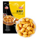 泰森 鹽酥雞400g
