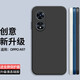 庚辰 適用OPPO A97手機殼PFTM10保護套鏡頭全包防摔軟殼a97直邊液態(tài)硅膠殼男女新款外殼 OPPO A97 【優(yōu)雅黑】配鋼化膜