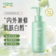 安安金純A'Gensn 橄欖油美白滋潤(rùn)保濕乳液 138g 保濕舒潤(rùn) 水感白皙