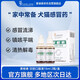 愛迪森果根素犬貓感冒藥咳嗽打噴嚏鼻涕清口服液15ml*2瓶