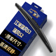 澳冶江淮瑞風(fēng)S3/瑞風(fēng)S2后窗雨刮器原車(chē)尺寸A級膠條后雨刷250mm