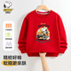 史努比（SNOOPY）童裝兒童衛(wèi)衣男女童長袖上衣春季新款青少年衣服寬松休閑圓領(lǐng)百搭