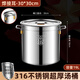 FANCYCHIC316不銹鋼湯桶商用燉湯加厚不銹鋼湯鍋帶蓋大容量家用儲水桶圓桶 升級款不挑爐灶【電磁爐燃氣 1cm 316#加厚不銹鋼桶30*30條耳