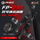 魔柯返璞歸真后減震適用小牛極核九號M3 機械師2代 MZmix E200 M85c M95C+ F2Z NZmix改裝可調后避震器 黑色（配兩種接頭） 310孔距