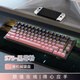 RKS75三模機(jī)械鍵盤客制化RGB全鍵無(wú)沖81鍵帶旋鈕電競(jìng)游戲精選禮物熱插拔軸Gasket結(jié)構(gòu)黑莓粉冰川軸
