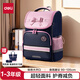 得力（deli）得力小學(xué)生書(shū)包兒童男女孩英倫風(fēng)超輕大容量減負(fù)背包BB162A 粉色