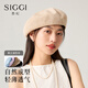 Siggi貝雷帽女夏百搭法式復古畫(huà)家帽仿真絲顯臉小時(shí)尚洋氣八角帽