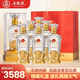 五糧液（WULIANGYE）股份出品52度濃香型白酒整箱年貨節日送禮宴請純糧食口糧酒 52度 500mL 6瓶 盛世佳釀?wù)? title=