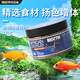 百因美（BIOZYM）三湖慈鯛魚飼料水族顆粒觀賞魚食馬鯛滋鯛素食肉食緩沉魚糧礦物鹽 三湖慈鯛肉食*助消化120g