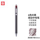 日本櫻花 六色の黑按動中性筆 0.5mm 茶蔍子黑 10支整盒 Ballsign iD 商務(wù)辦公會議筆