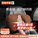 布雷什汽車(chē)頭枕頸椎枕頭枕車(chē)用護頸枕邁巴赫頭枕適用于小米su7特斯拉