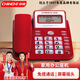 中諾（CHINO-E）C267電話(huà)機座機有線(xiàn)固定電話(huà)辦公家用帶免提通話(huà)來(lái)電顯示免電池雙接口 W529紅色
