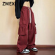 ZMEX直筒休閑褲男女同款高街校園風(fēng)長褲子紅色寬松闊腿工裝褲男 酒紅色 S