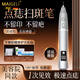 麥歌利激光筆點(diǎn)痣筆去痣美容院祛斑儀家用洗紋身激光機(jī)無創(chuàng)點(diǎn)痣掃斑神器臉部點(diǎn)小肉粒肉芽脂肪粒 冰川銀全配款［1次見效 不傷膚］