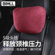 BIMLL B奔馳邁巴赫汽車(chē)頭枕車(chē)用頸枕靠枕 頭枕腰靠墊靠背腰托車(chē)載通用款