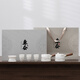 一品仟堂遠山雙側把功夫茶具套裝家用客廳簡(jiǎn)約陶瓷干泡盤(pán)辦公室輕奢禮盒裝 萬(wàn)里江山側把壺套裝禮盒裝 9件
