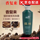 香復來(lái)【京東物流】香復來(lái)防脫洗發(fā)水露何首烏控油蓬松柔順滋養修護強韌 香復來(lái)洗發(fā)水【1瓶】 正常規格