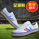 雙星青島足球鞋男碎釘防滑人造草地訓練鞋運動(dòng)動(dòng)鞋帆布鞋子 白色 足訓-2 38
