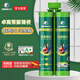 卓高（Zhuogao）美縫劑聚脲臻瓷美縫劑瓷磚地磚專(zhuān)用耐黃變戶(hù)外陽(yáng)臺不變色填縫劑 【聚脲臻瓷】黑真珠