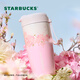 星巴克（Starbucks）杯子櫻花春綻系列不銹鋼桌面水杯 大容量便攜隨行杯 男女士送禮 雙飲口不銹鋼杯510ml