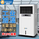安潤仕工業(yè)加濕器無霧濕膜加濕機大型商用工廠增濕器實驗室機房檔案電子無塵車間醫(yī)療室 ARS-6kg/h【適用60-150㎡】40L水箱