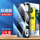 閃魔適用于真我GTNeo2鋼化膜realmeGTneo閃速版手機膜GTneo2t抗藍光oppo GT防爆neo防指紋高清保護玻璃 【納米抗指紋】2片*送貼膜神器 realme 真我GT Neo 2T