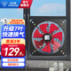 鉆石牌（DIAMOND）廚房排氣扇大風(fēng)力方形加強型工業(yè)排風(fēng)扇7葉扇油煙強排風(fēng)前后網(wǎng)SY 14寸【螺絲孔距33.7cm】大吸力