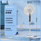 艾美特（AIRMATE）電風(fēng)扇落地扇靜音家用風(fēng)扇遠程遙控定時(shí)電扇落地扇立式客廳宿舍搖頭轉頁(yè)扇 16吋白色遙控款（可升降）