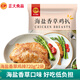 正大 雞排 雞肉炸雞 速凍半成品 海鹽香草雞排720g*2 共2.88斤
