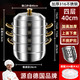 316不銹鋼蒸鍋家用大容量蒸饅頭加厚湯鍋304食品級電磁爐燃?xì)庠钔?【316加厚不銹鋼】四層 40cm