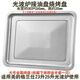適用格蘭仕烤盤(pán)光波爐微波爐適用20L23L25升微波爐烤箱接油盤(pán)內用燒烤 303*265mm銀色金屬烤盤(pán) 適用23L25L